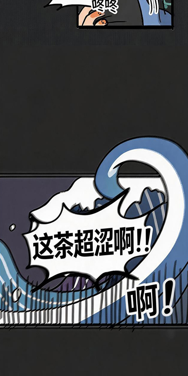 第6话2