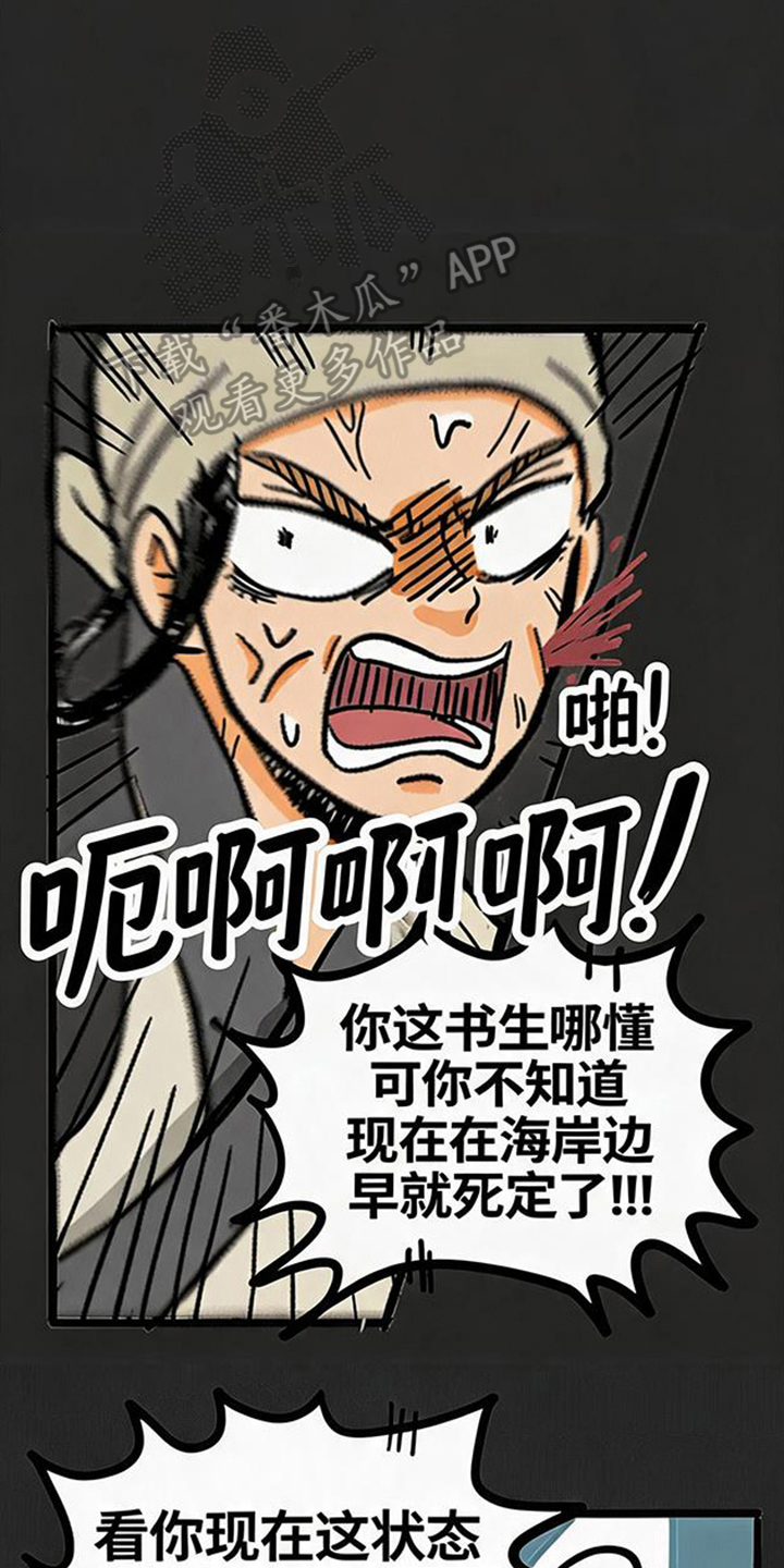 第6话3