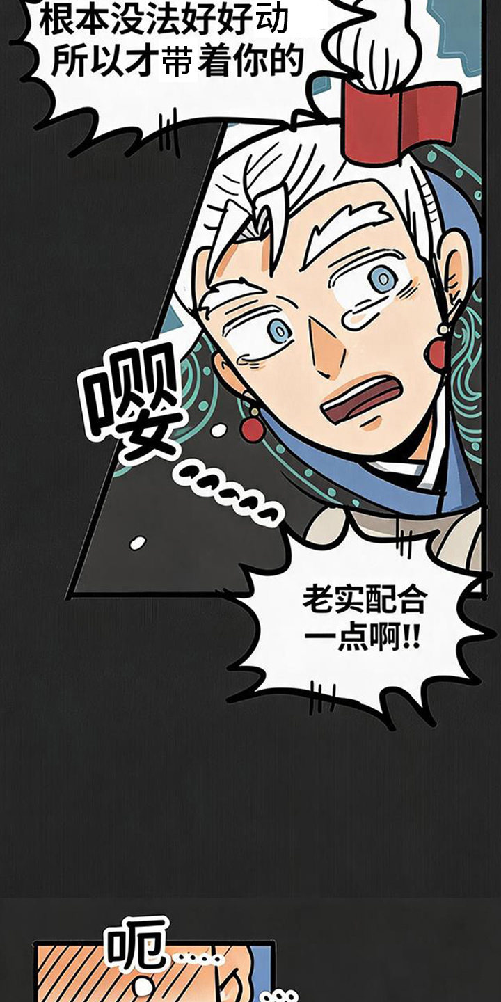第6话4