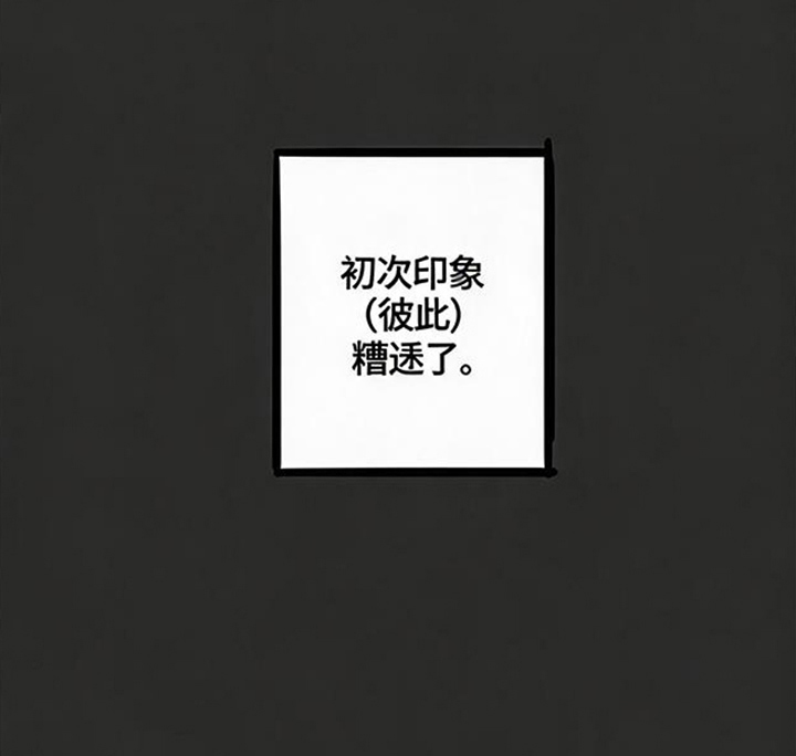 第6话6