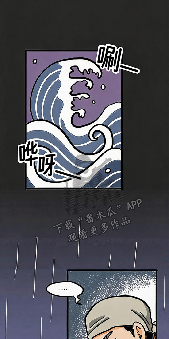 第6话7