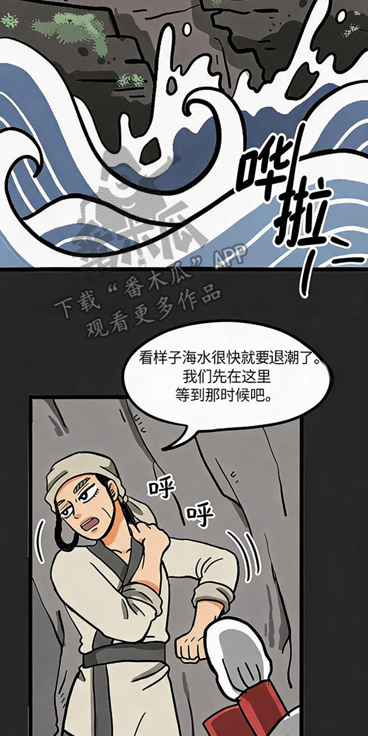 第6话9