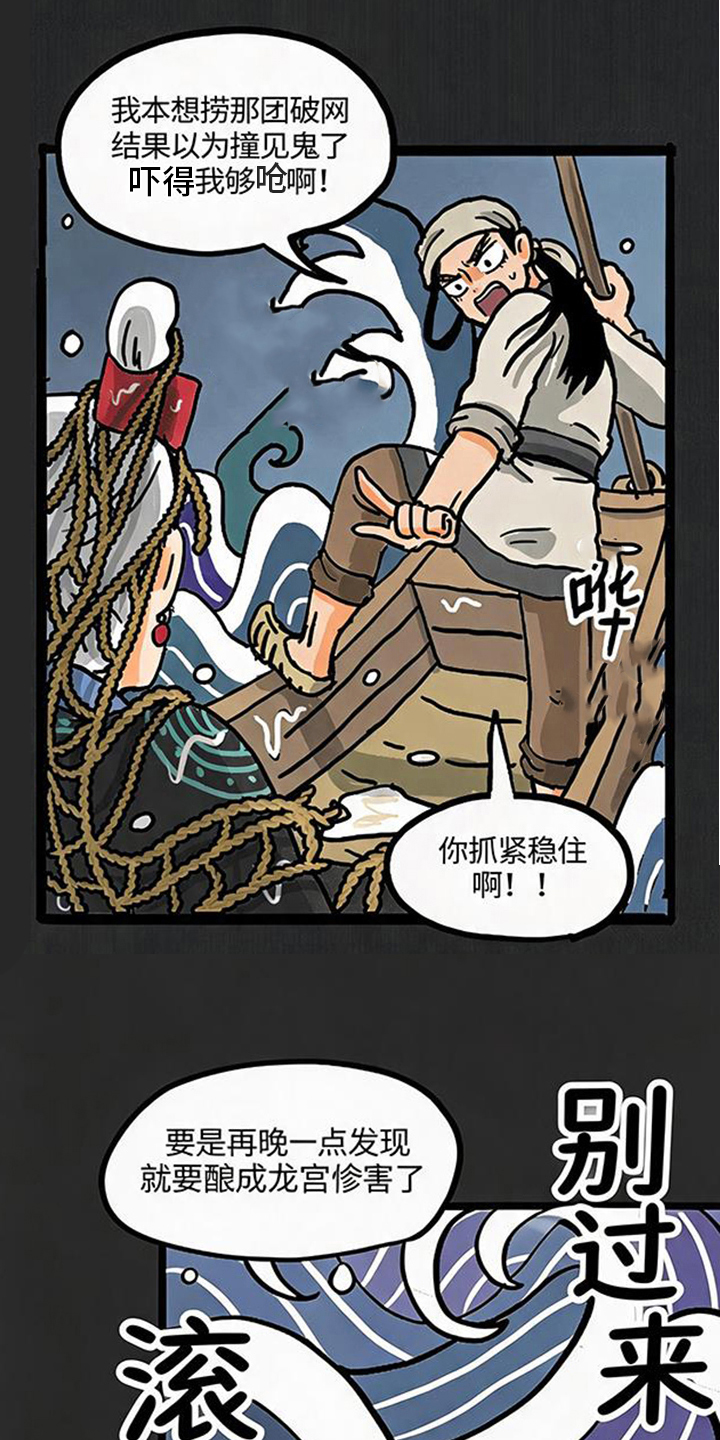 第5话0