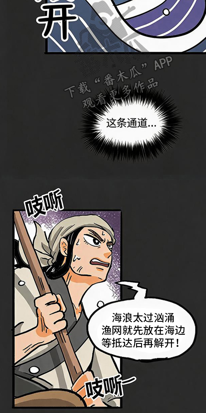 第5话1