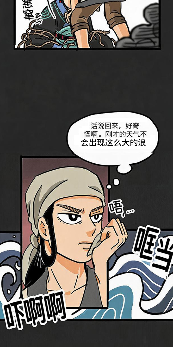 第5话10