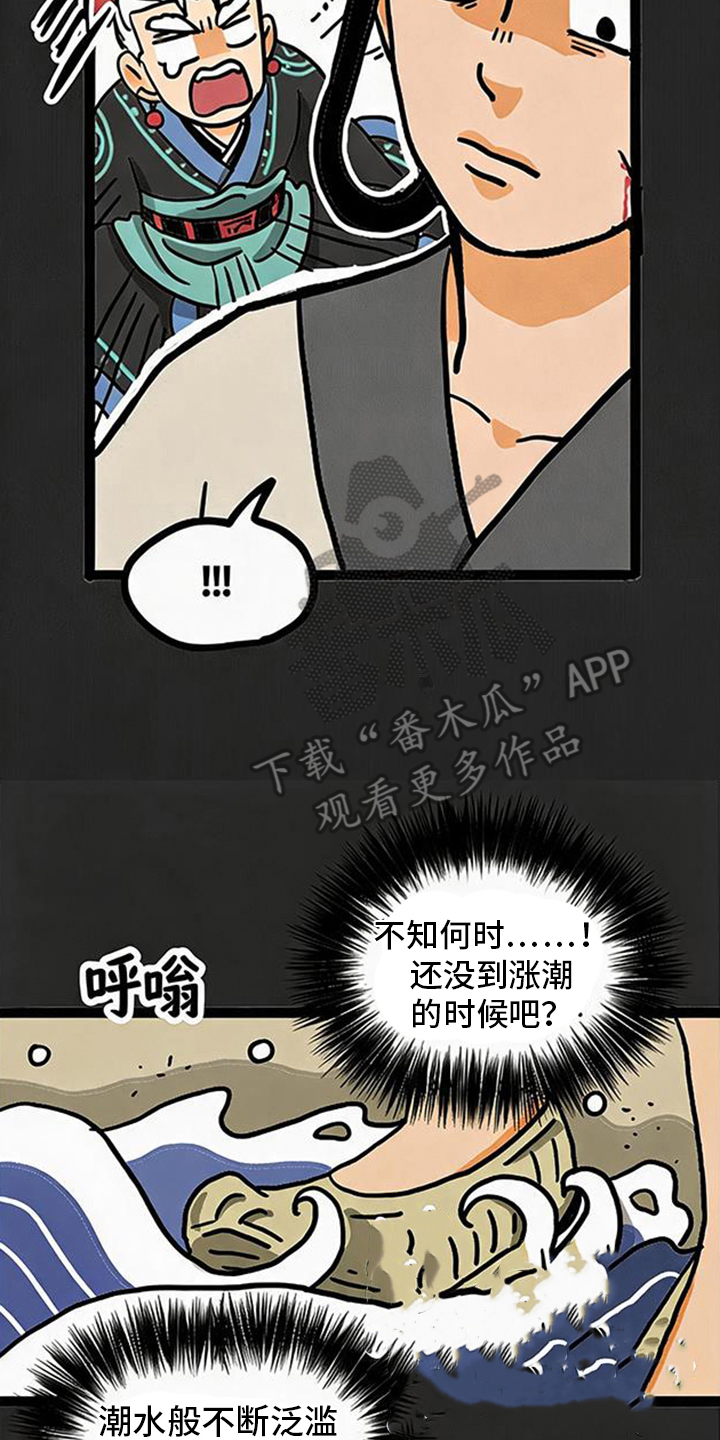 第5话15
