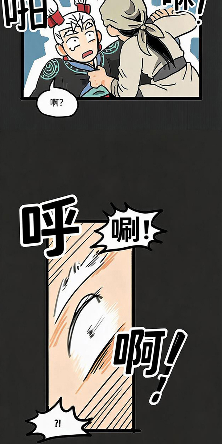 第5话17