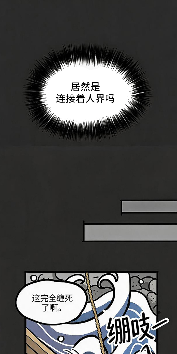 第5话2