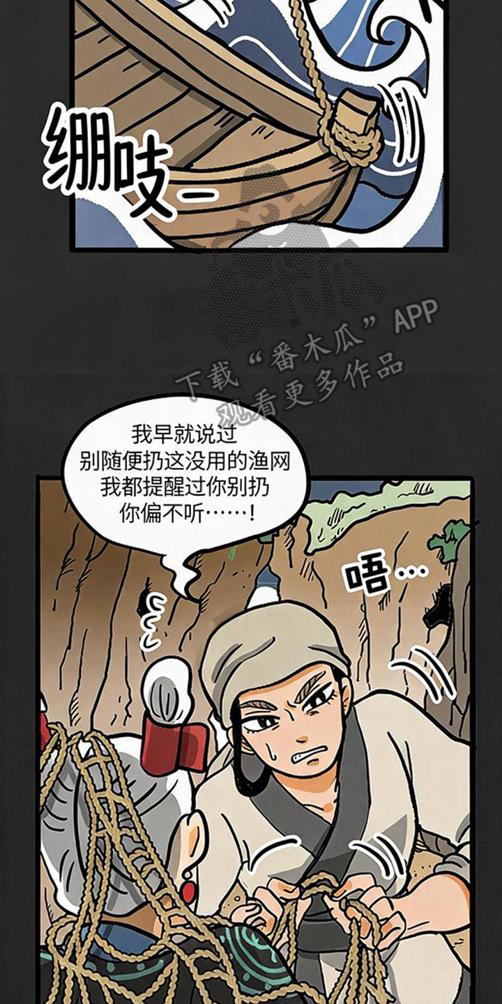 第5话3