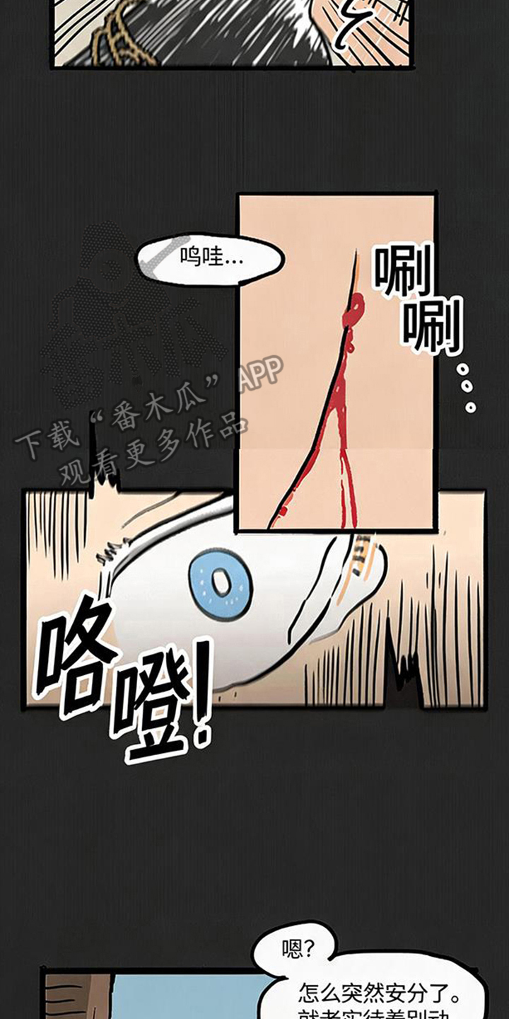 第5话7