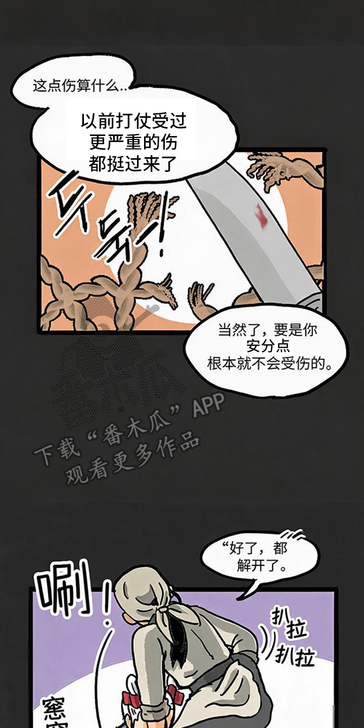 第5话9