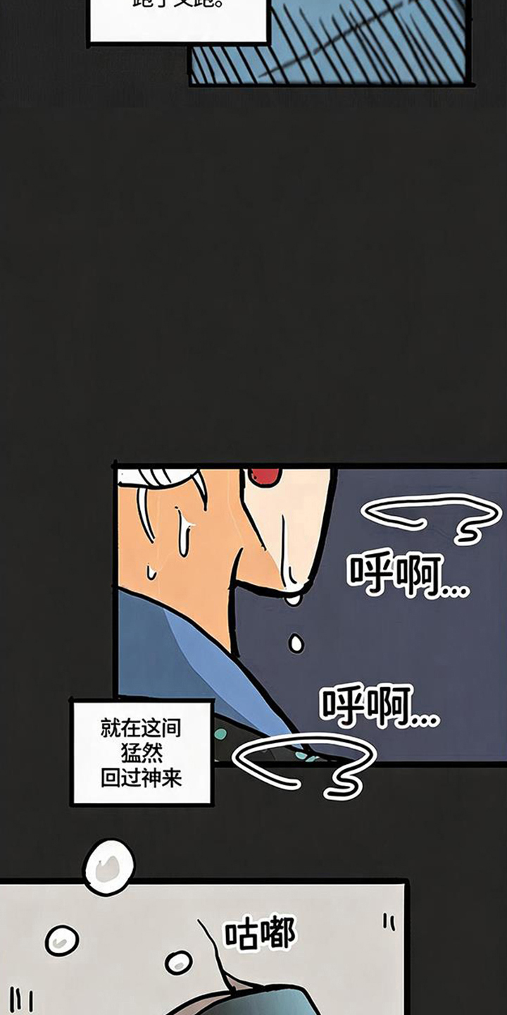 第4话1