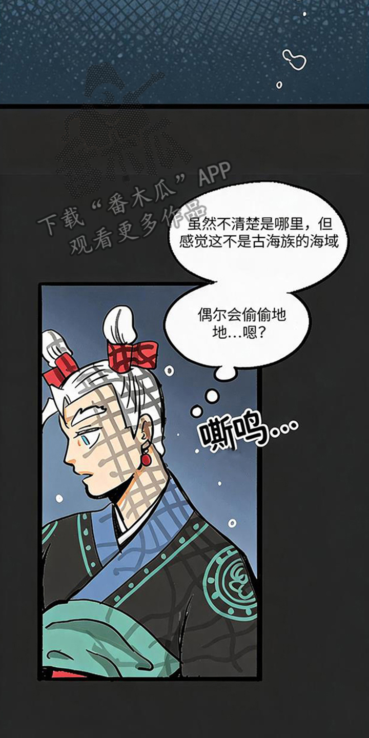 第4话13