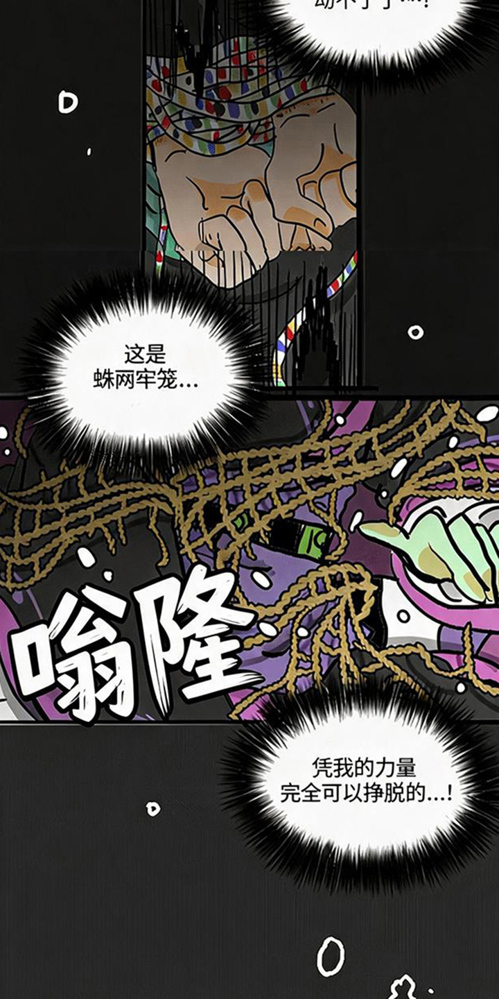 第4话16