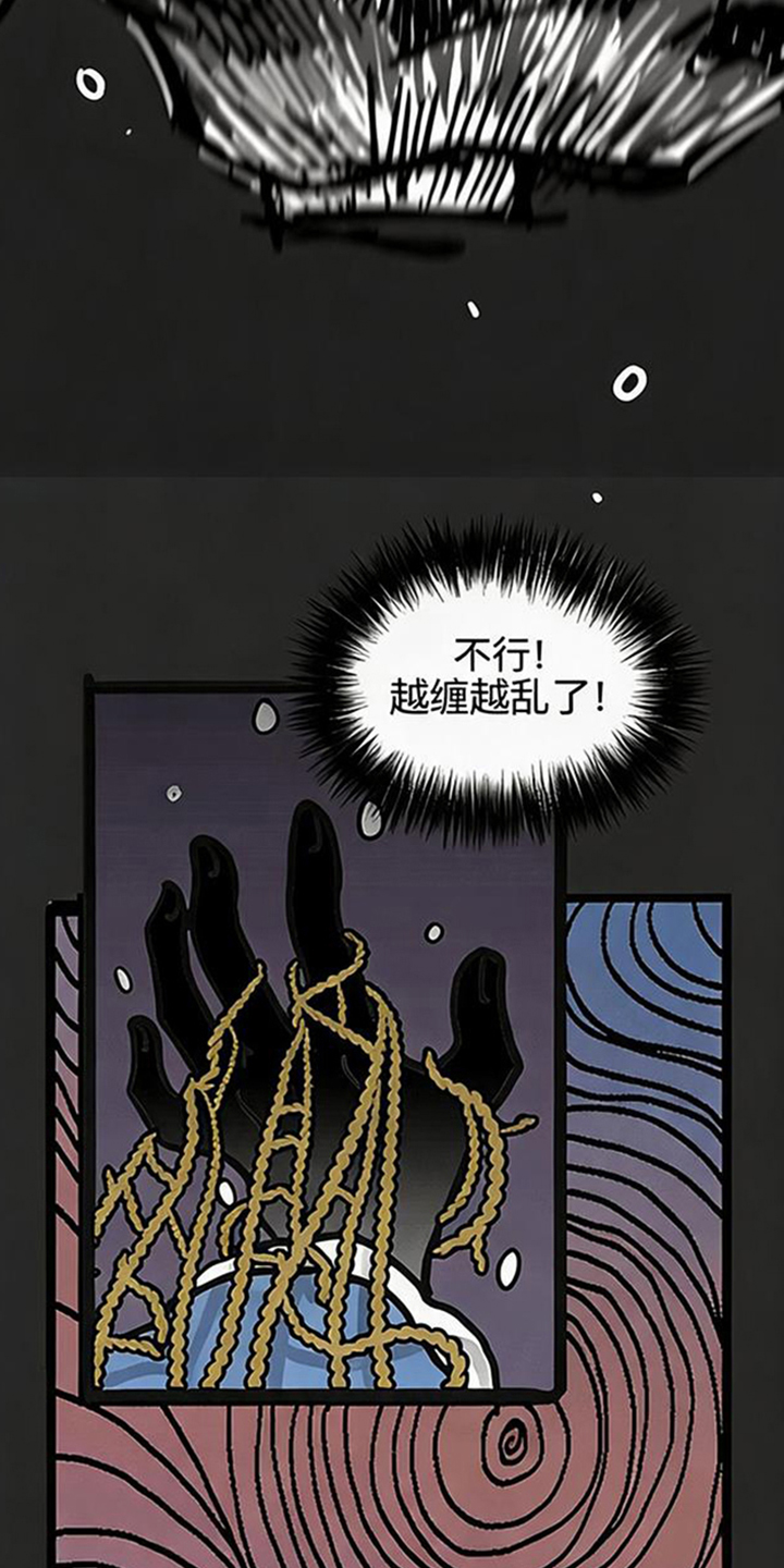 第4话18
