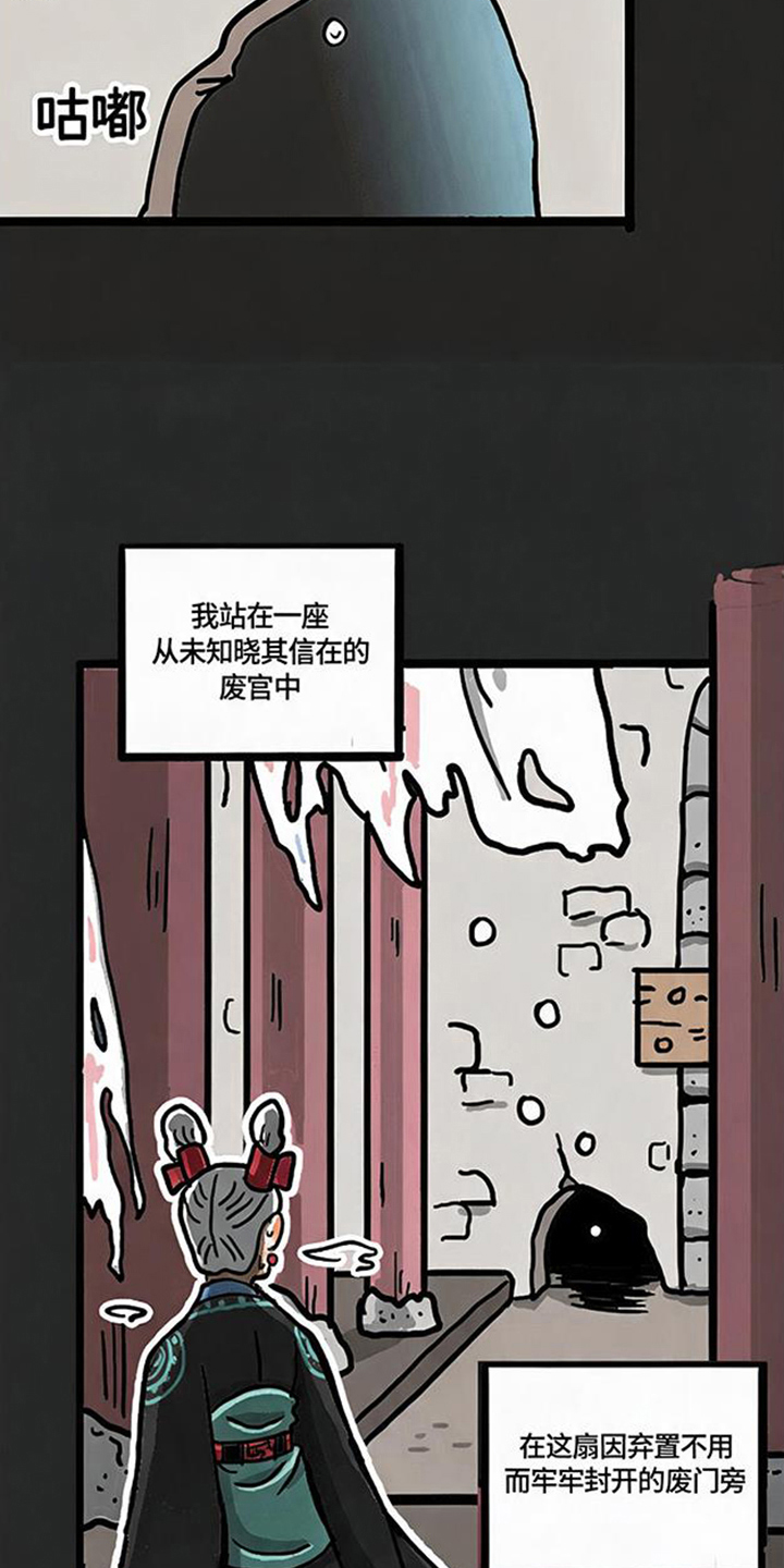 第4话2