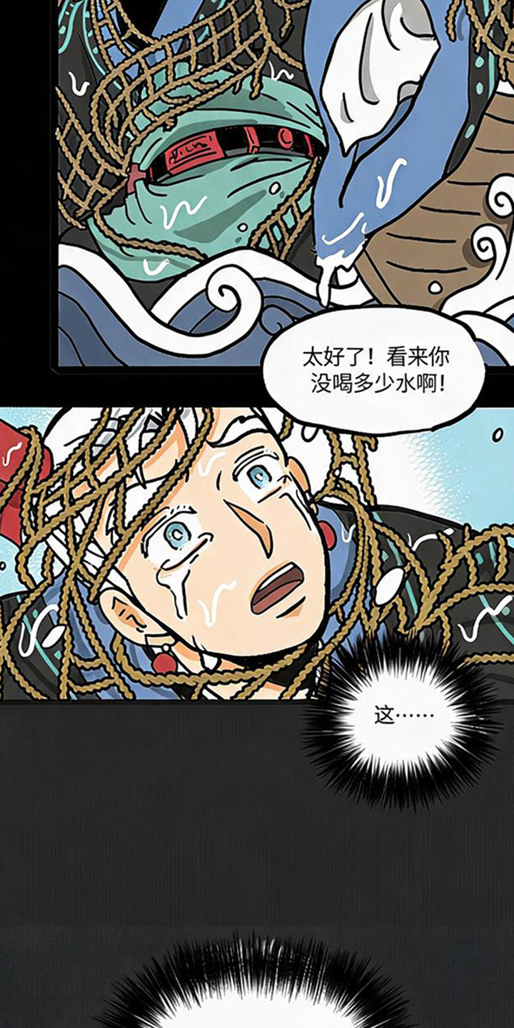 第4话23