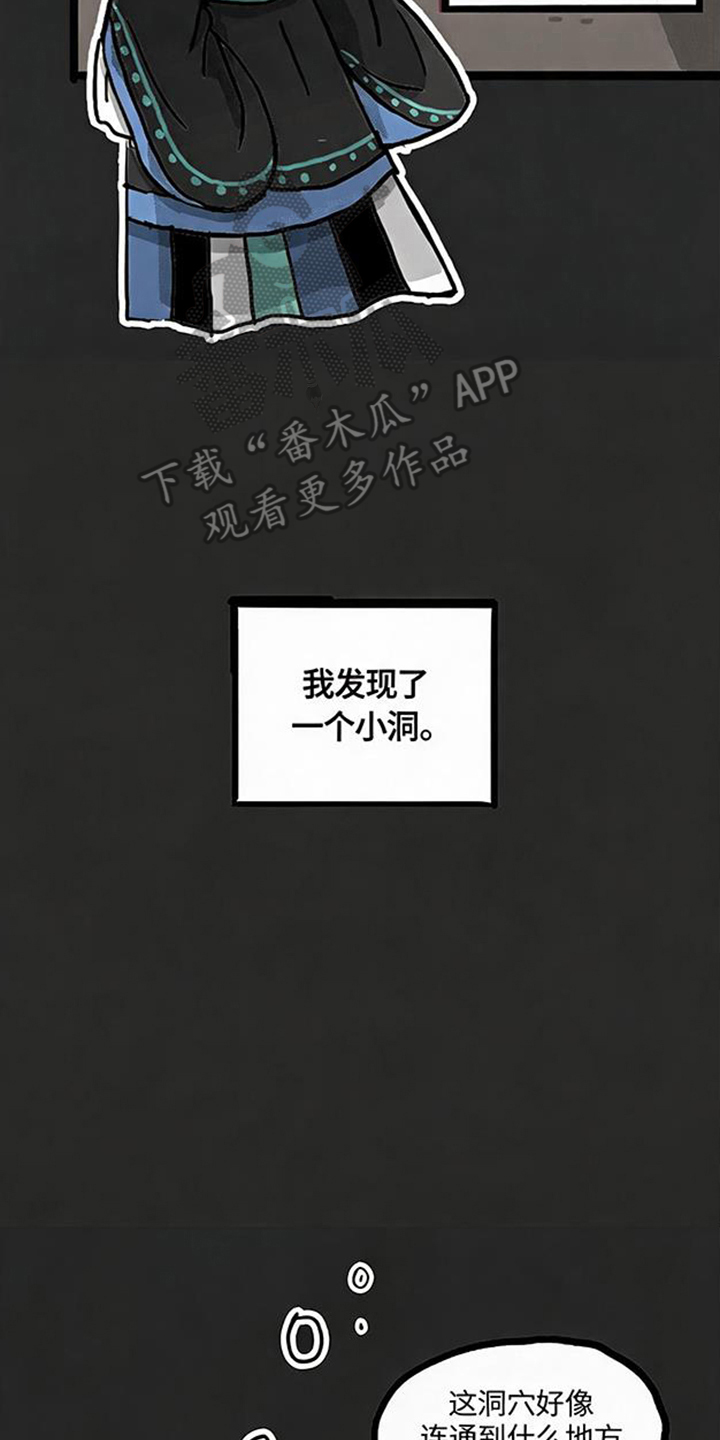 第4话3