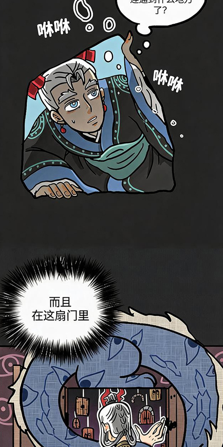 第4话4