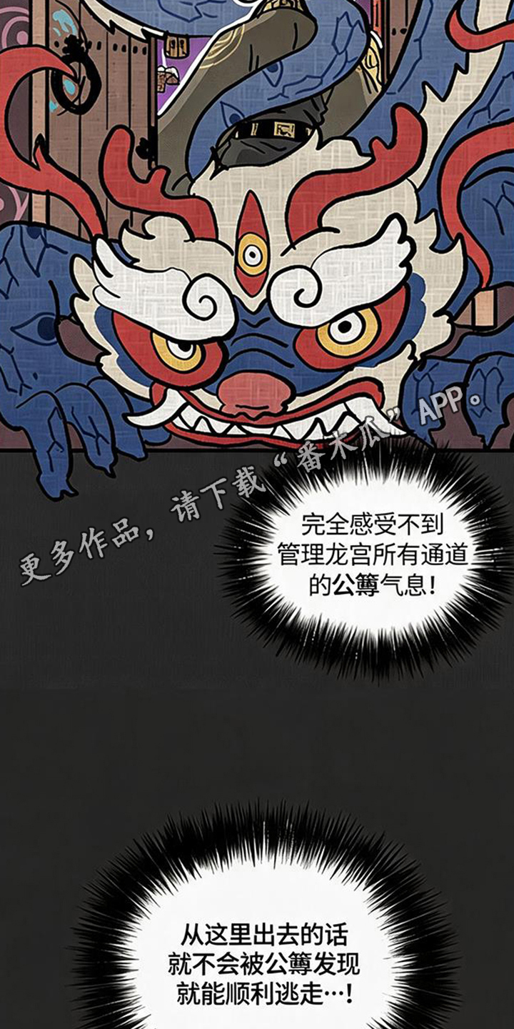 第4话5