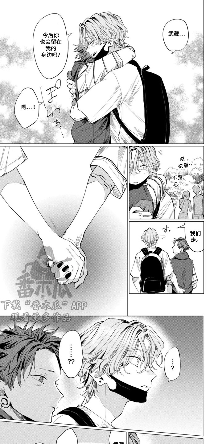 第15话0