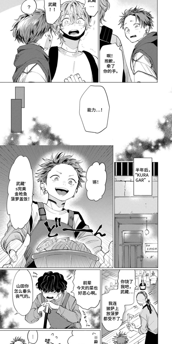 第15话1