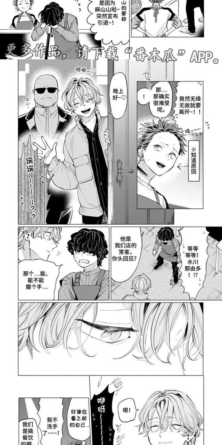 第15话2