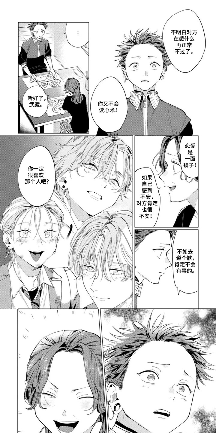 第14话0