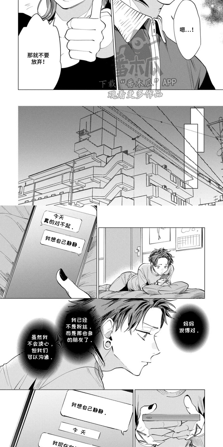 第14话1