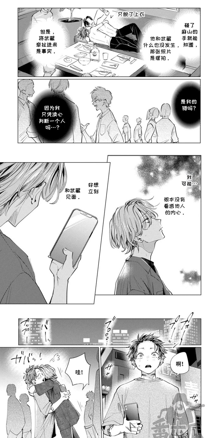 第13话0