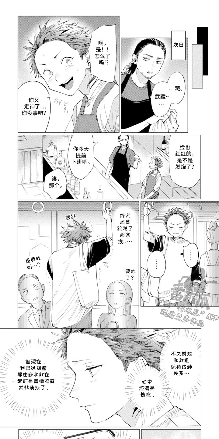第12话0