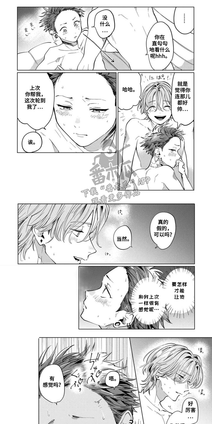 第11话0
