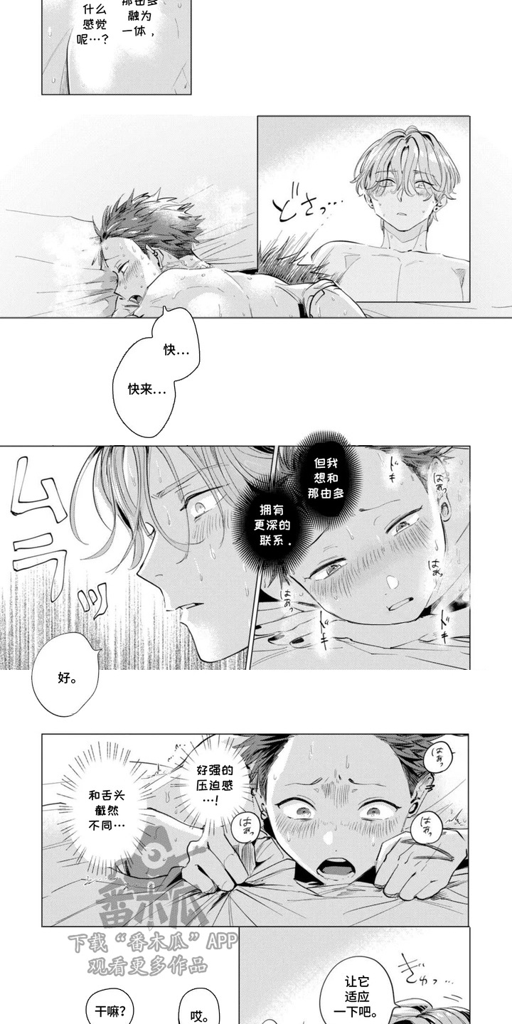 第11话2