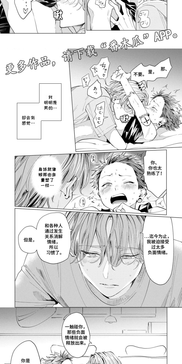 第10话2