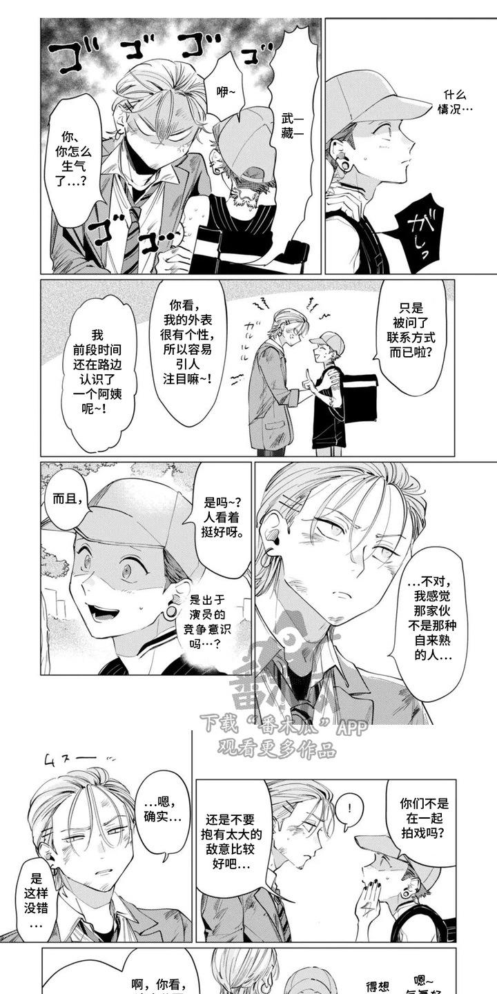 第9话0