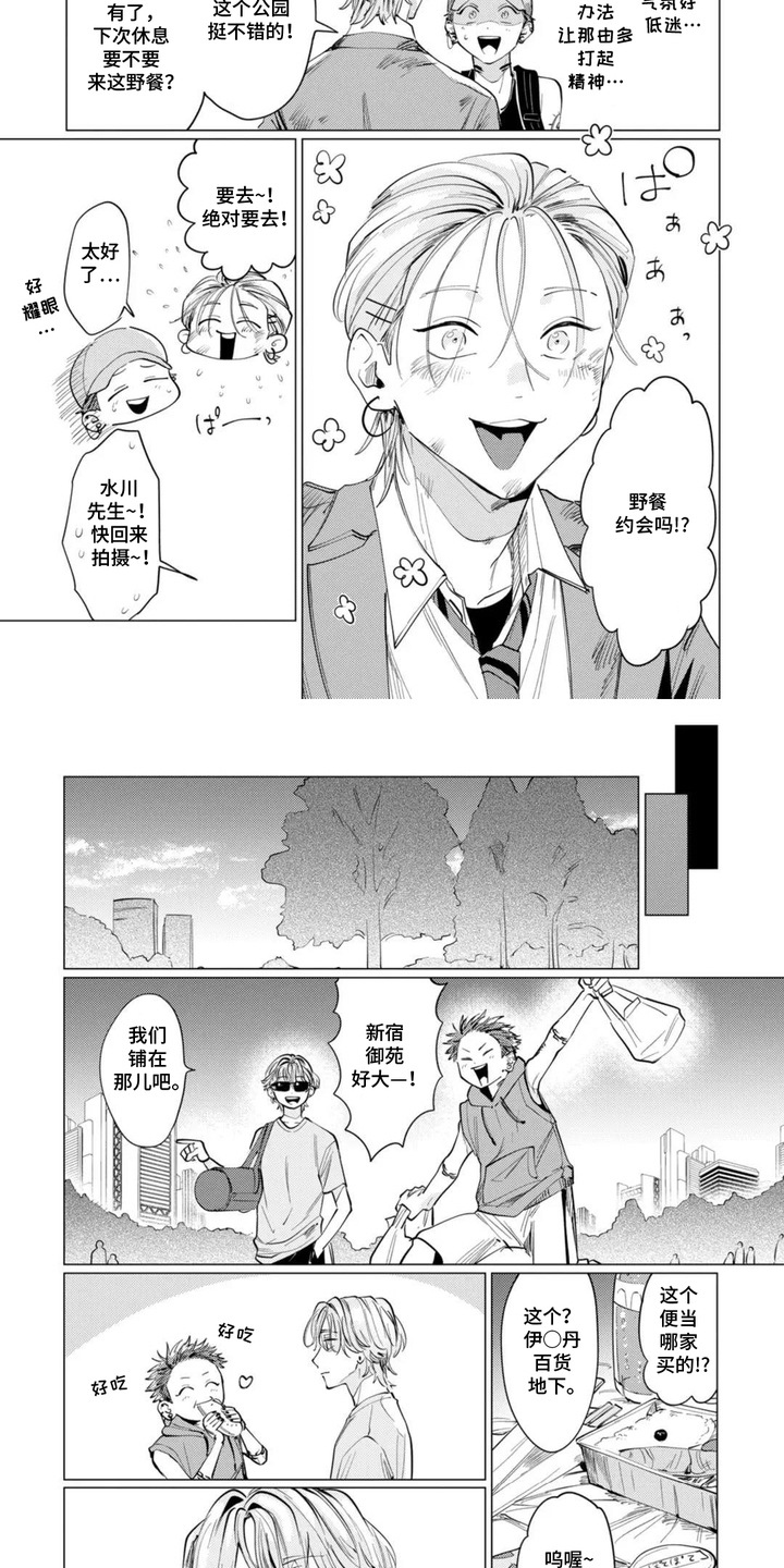 第9话1