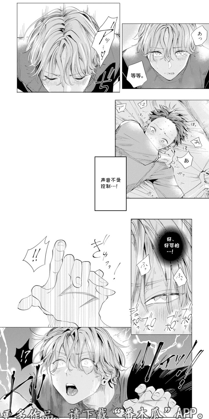 第8话1