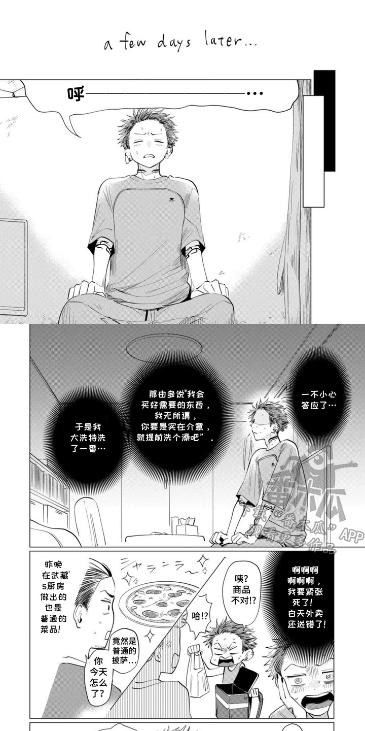 第7话0