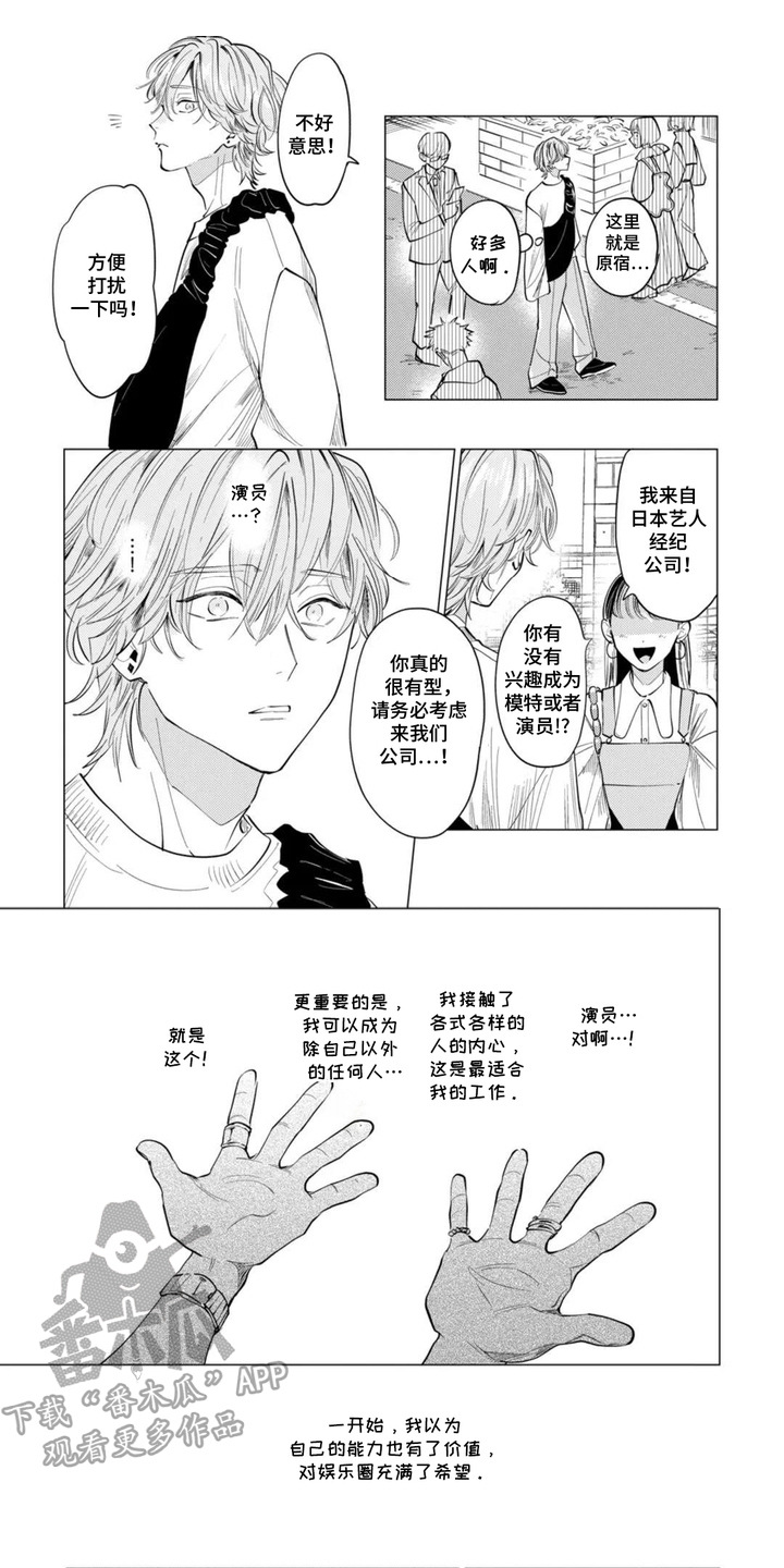 第4话0