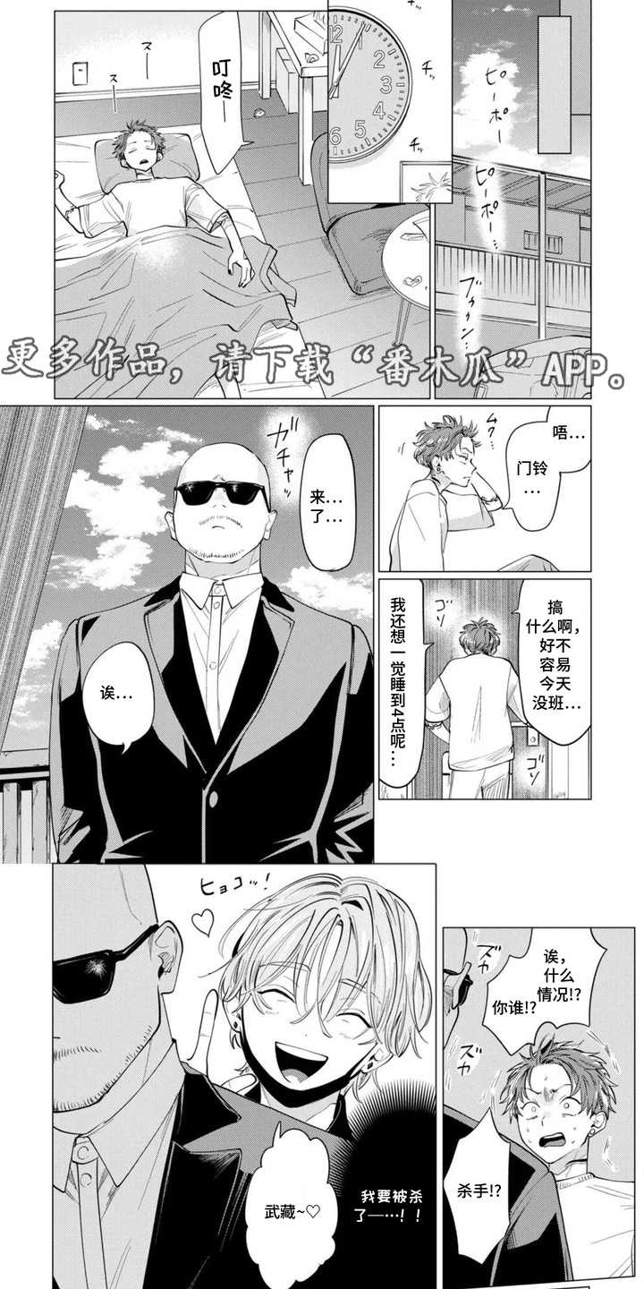 第4话2
