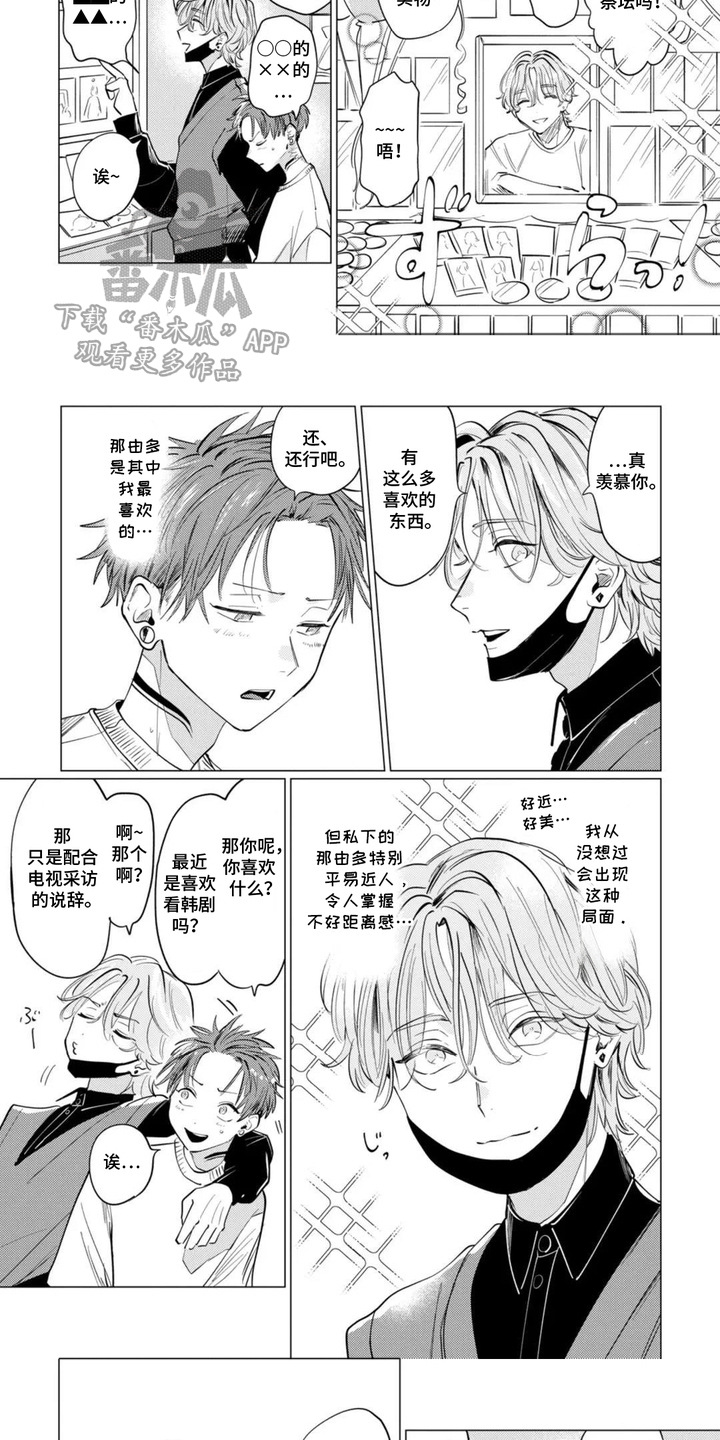第4话6