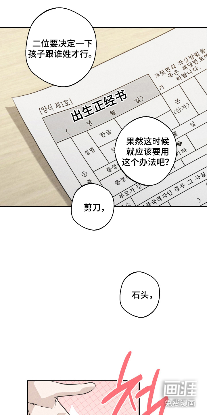 第16话0
