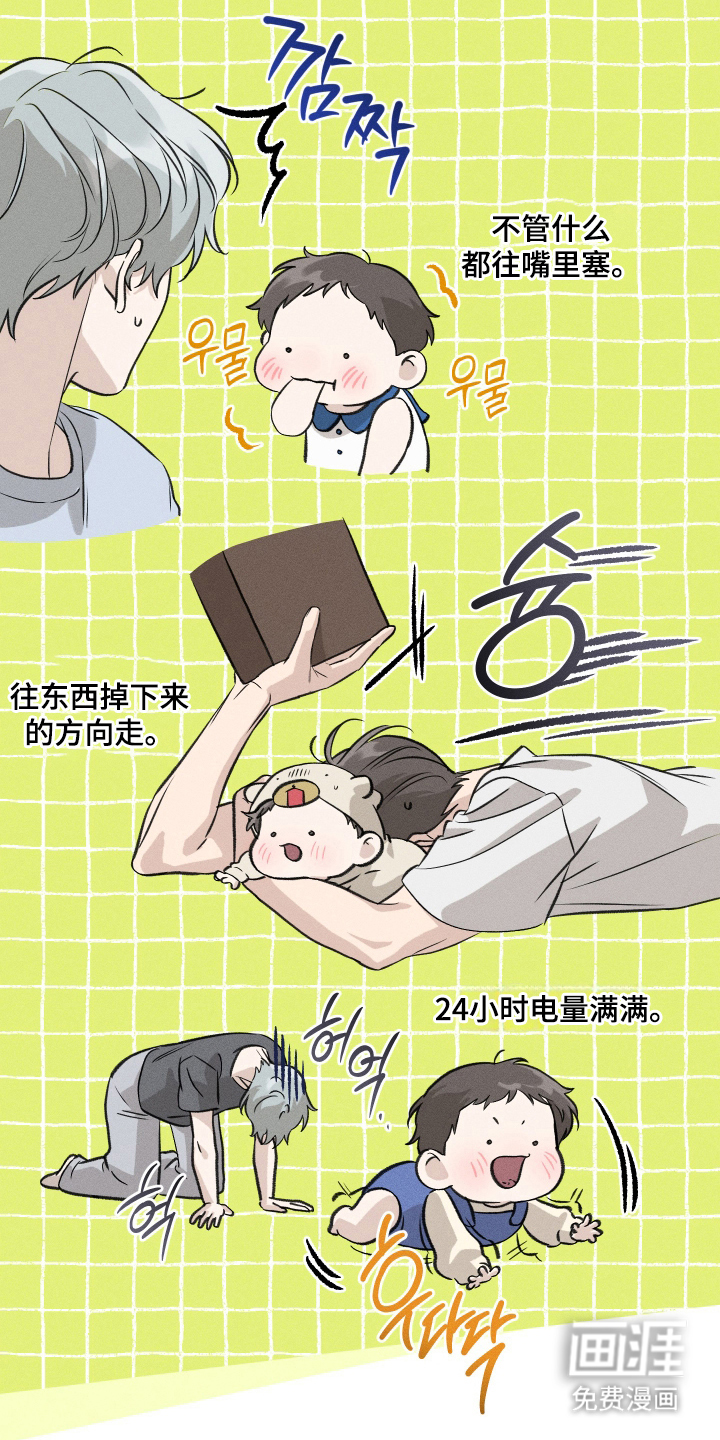 第16话10
