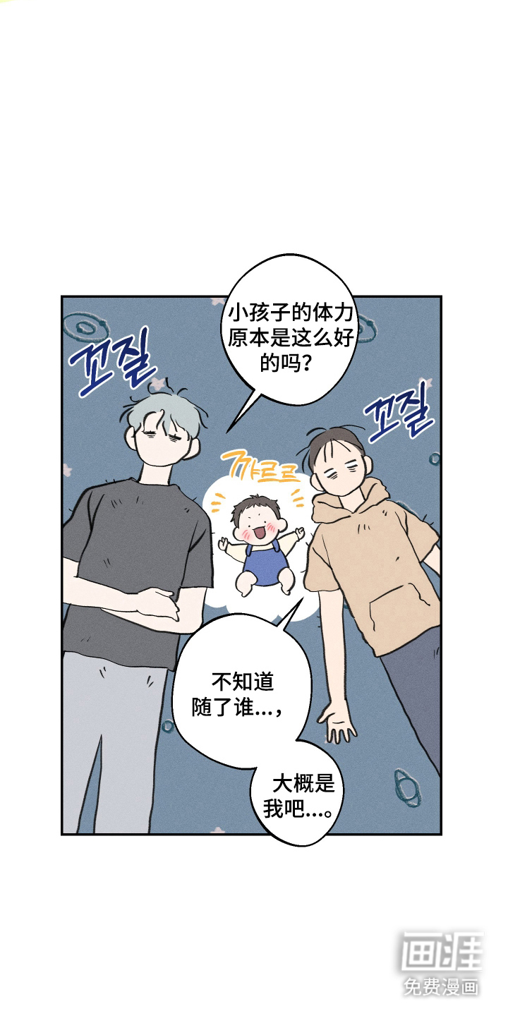 第16话11