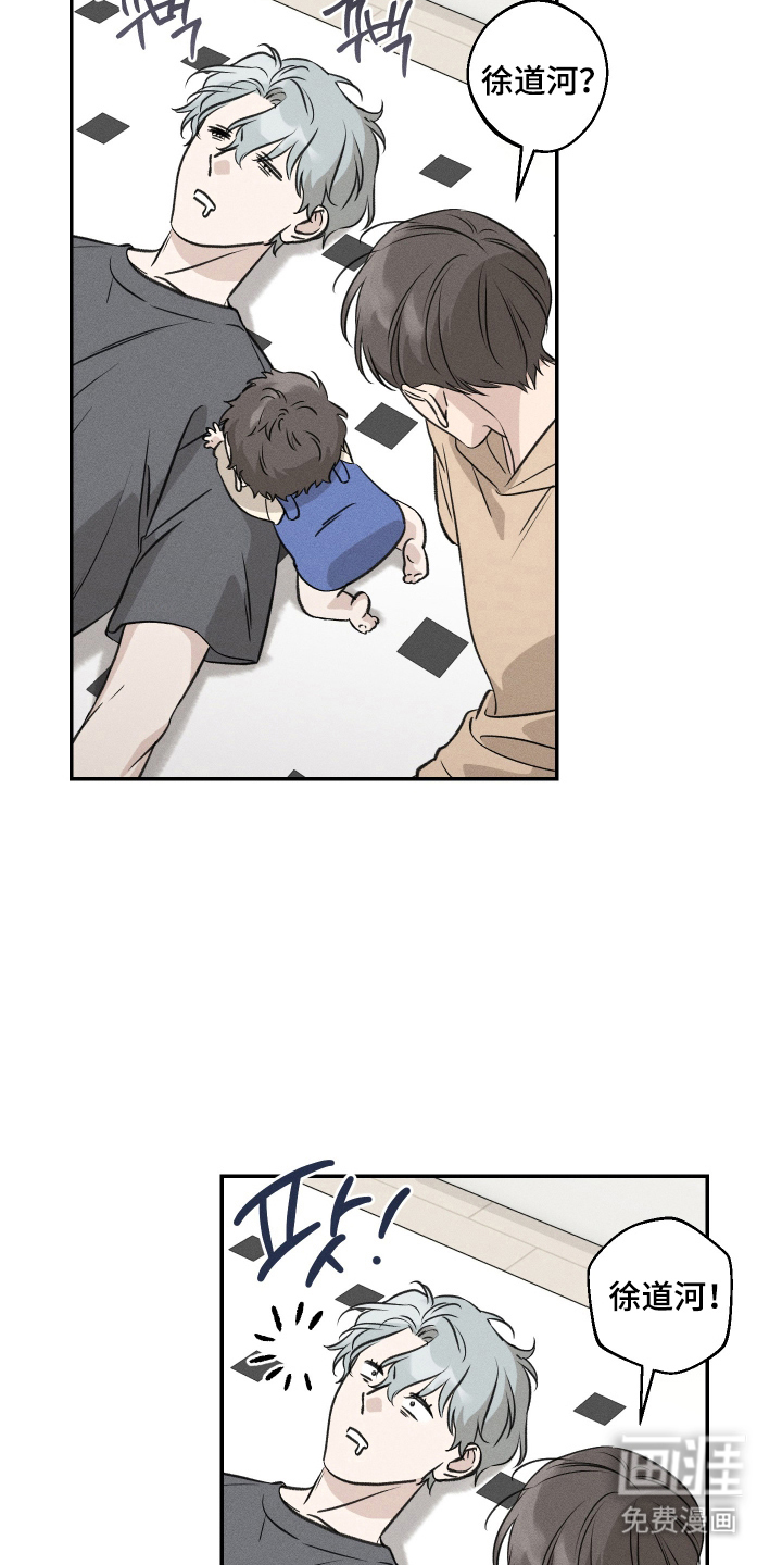 第16话13