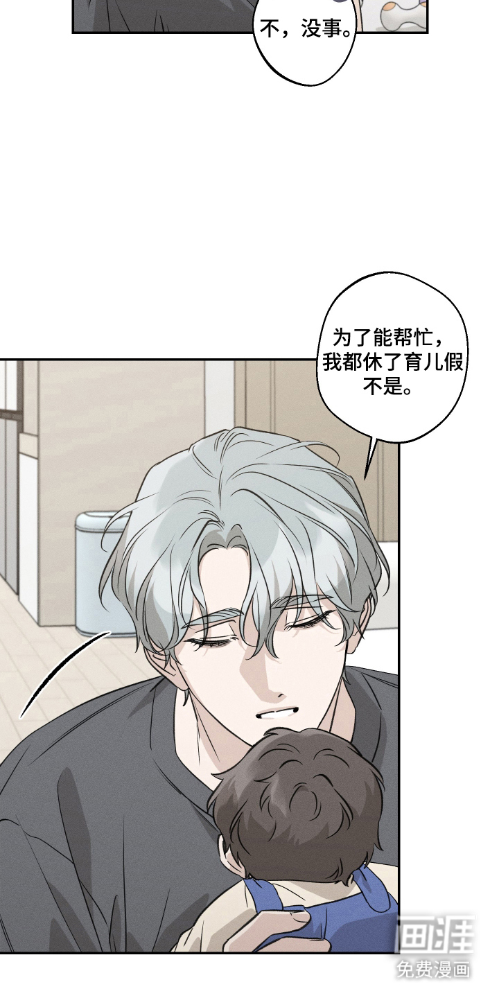 第16话15