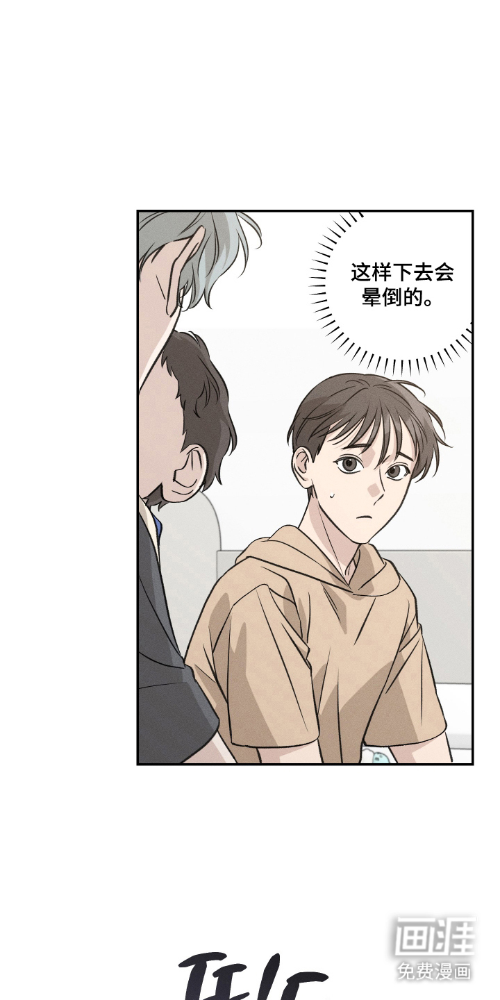 第16话16