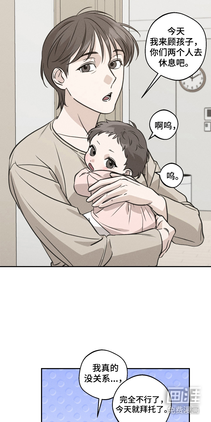 第16话18
