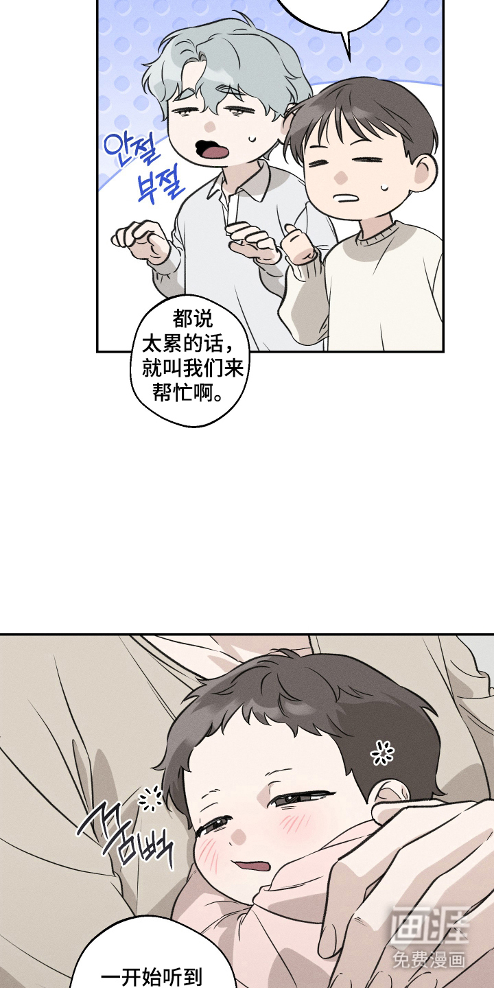 第16话19