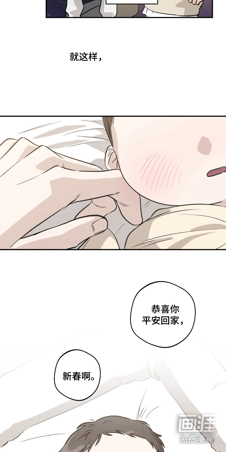 第16话2